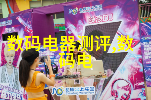 探索冷气贮藏设备制冷科技的魅力与奥秘
