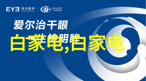 天面防水补漏技术专业防水公司的高效解决方案