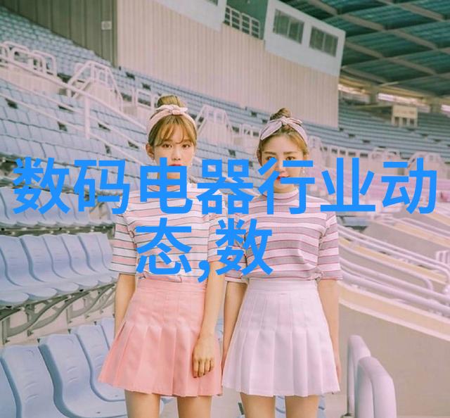 人工智能行业发展趋势-智能化革新从数据驱动到决策支持