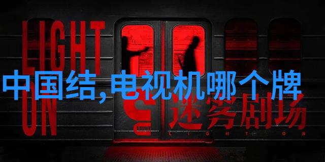 工控PLC设备-工业控制系统中的智能灵魂PLC技术与应用概述
