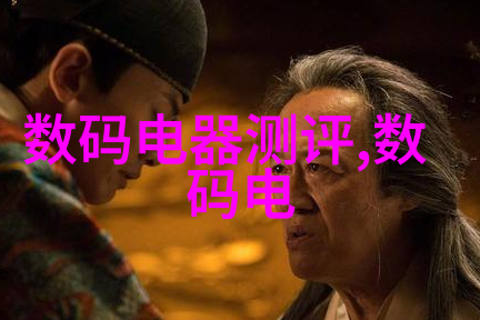 换热器设计手册高效能量交换的关键技术与实践指南