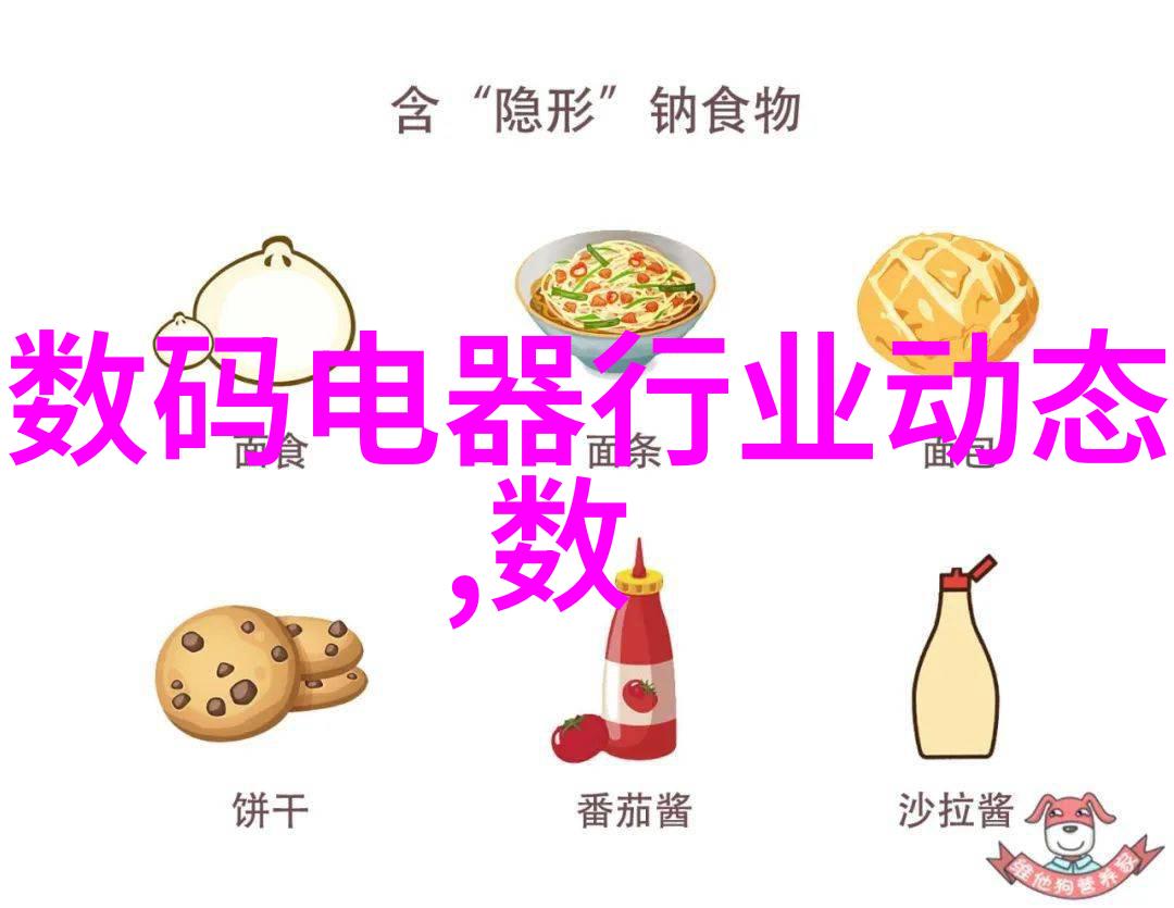 采蜜之旅1V1H的意境与橙色的诱惑