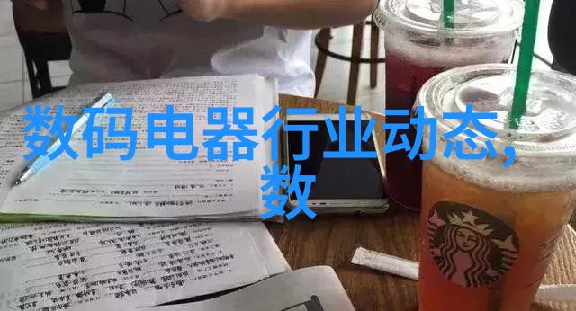 我的奇妙包衣机械揭秘它是如何帮我整理家里的乱七八糟东西的