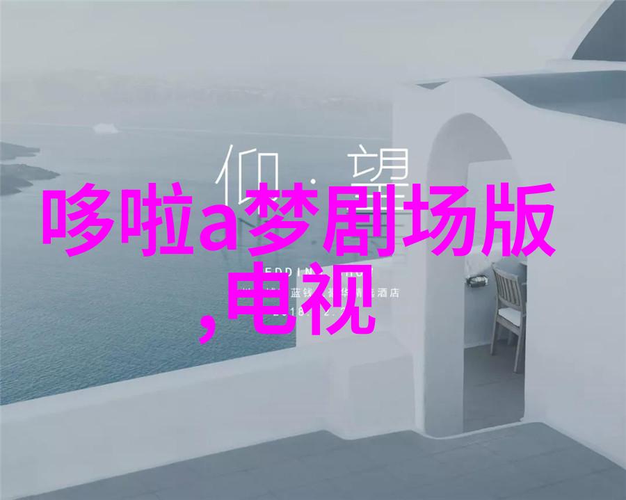 网络下的秘密交易揭开中国汽车零部件采购网的神秘面纱