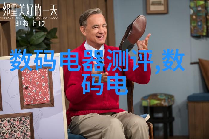 数字芯片微型大能的编织者