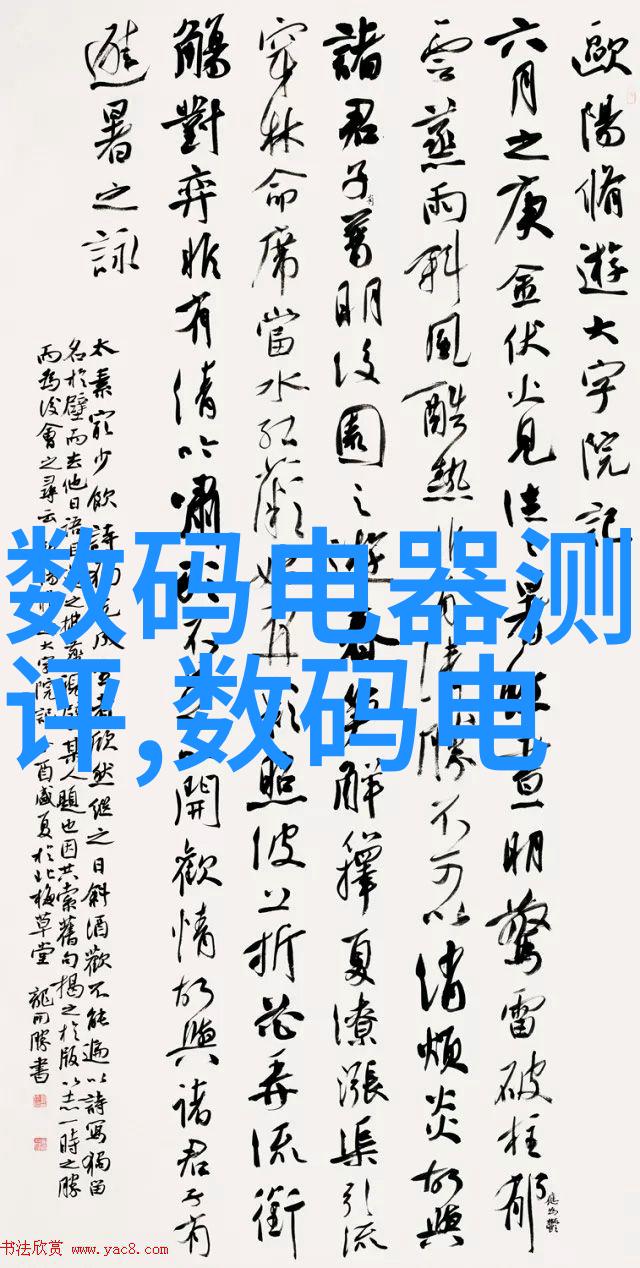 上级的眼中隐藏的秘密向他人的报告书