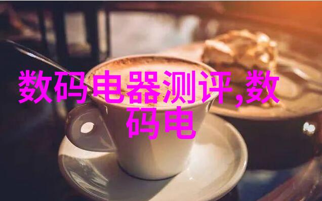 智网物链中国智能物流骨干网的现代诗篇