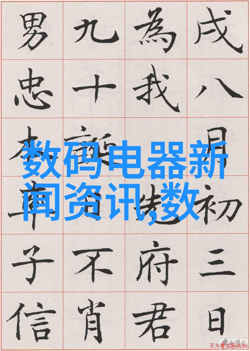 家庭客厅装修图片-温馨舒适的家居生活空间设计灵感