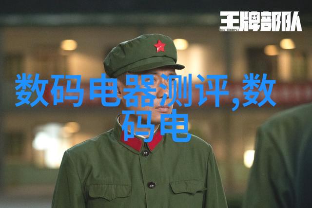 中央财经大学-深度解读中央财经大学的历史沿革与对经济学教育的贡献