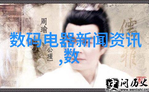 探索微观世界芯片制造背后的精细工艺
