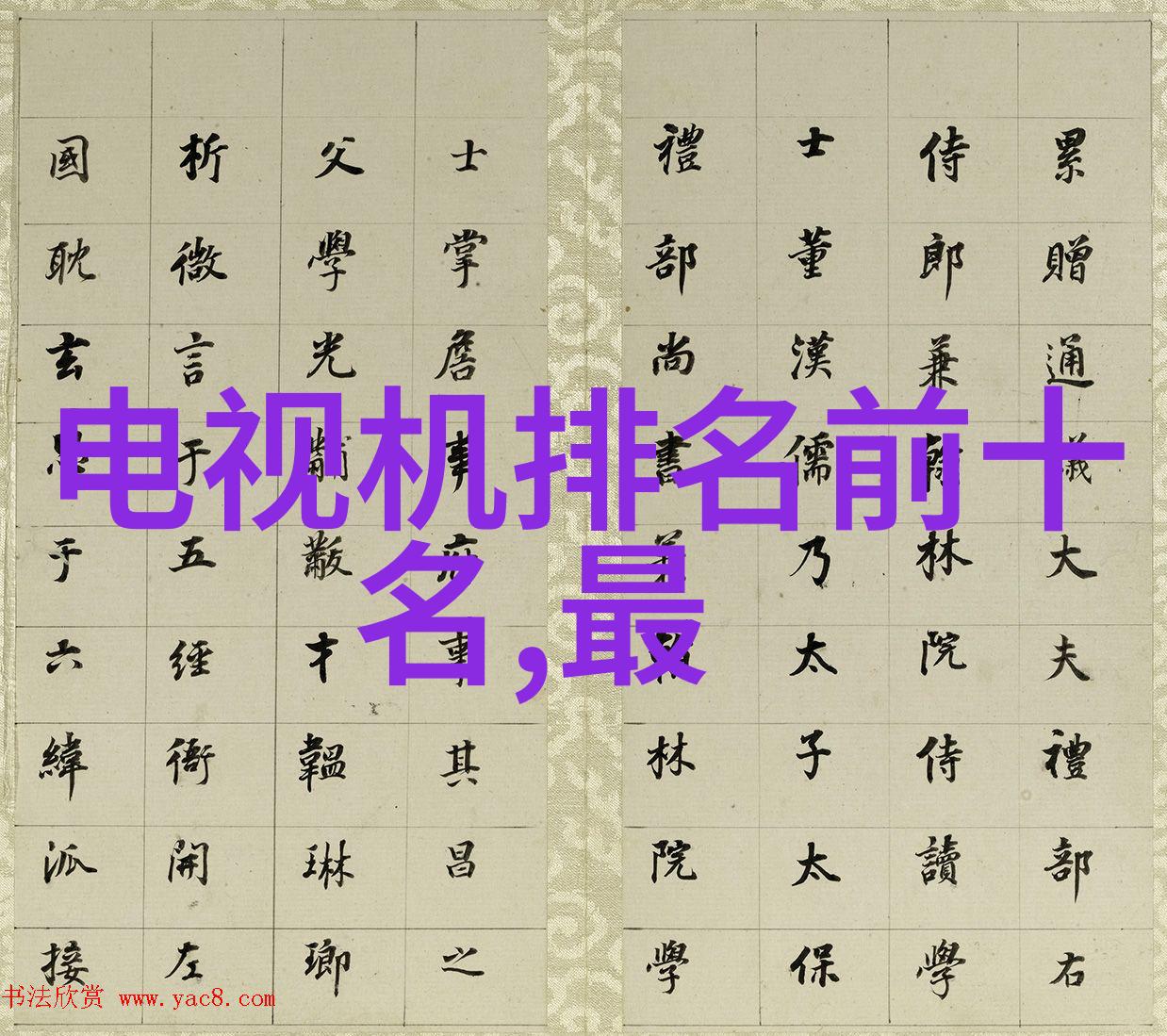 主题我是怎么给沙发清洗得干净又亮堂的