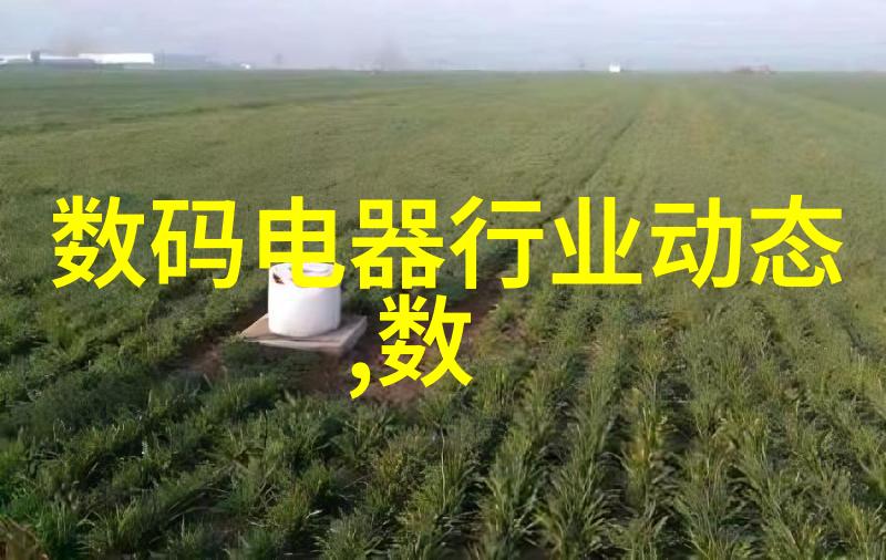暗流中的滴答自动加药装置的秘密