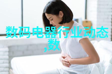 丝网除沫器的秘密如何选择合适的丝网提升效率