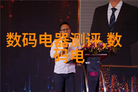 中国仙踪林探秘 - 揭秘中国XXXXXL15仙踪林数字化时代的森林奇迹