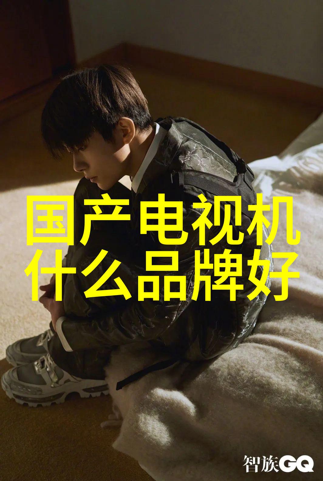 青岛家居装修设计时尚生活空间的创意实现