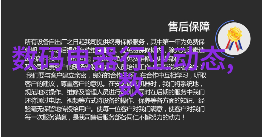 中国智能制造装备产业发展现状我来告诉你智造新篇章一探究竟