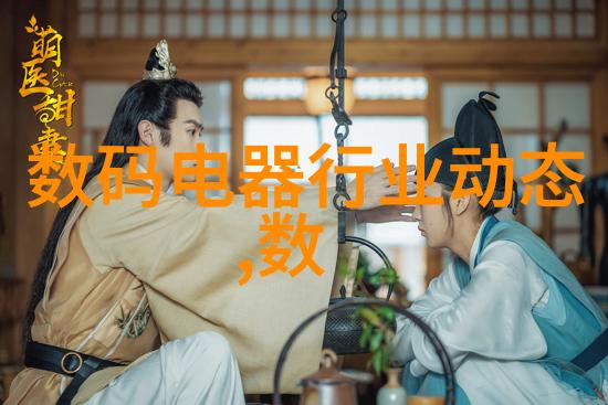 智慧财富管理未来金融的智能化征程