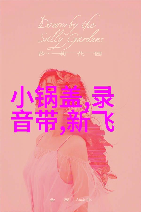 化工膜及膜组件-超细分子筛新一代工业处理的选择之光