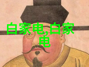 智能装备的未来探索智能技术在各个领域的应用