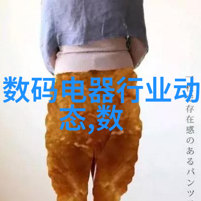 水源深处探寻深井之谜