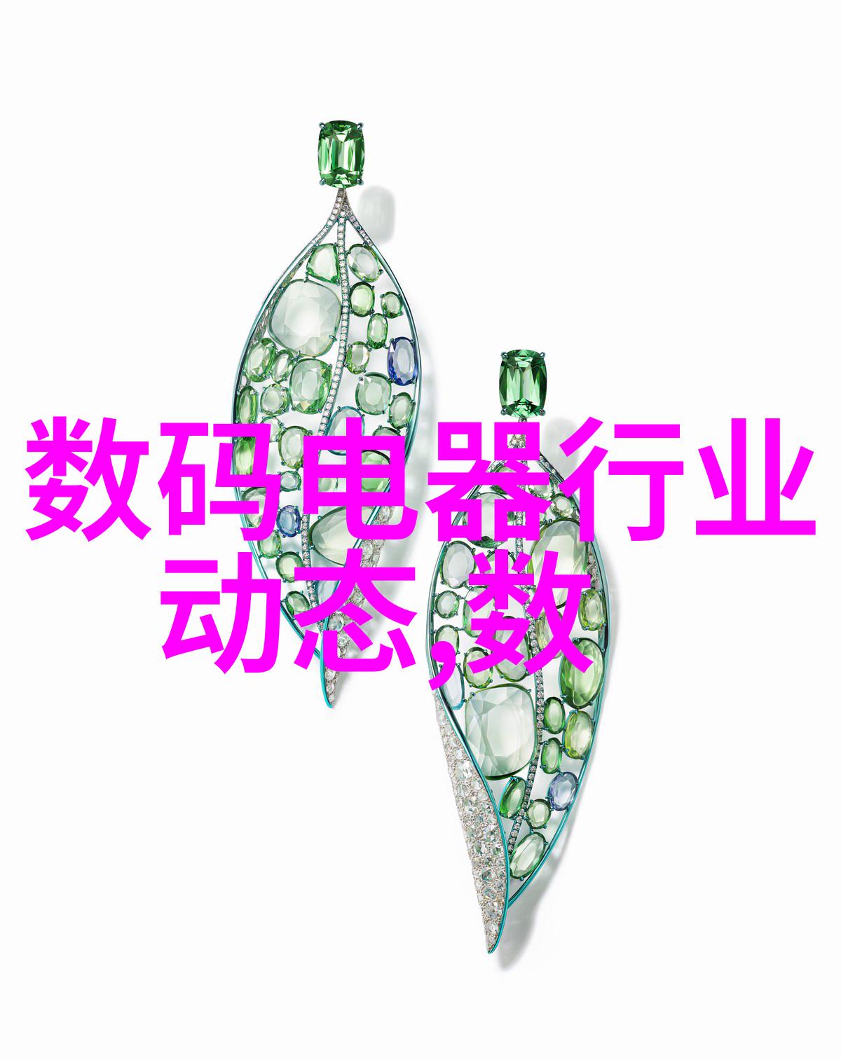 华丽的联结世纪华联的传奇故事