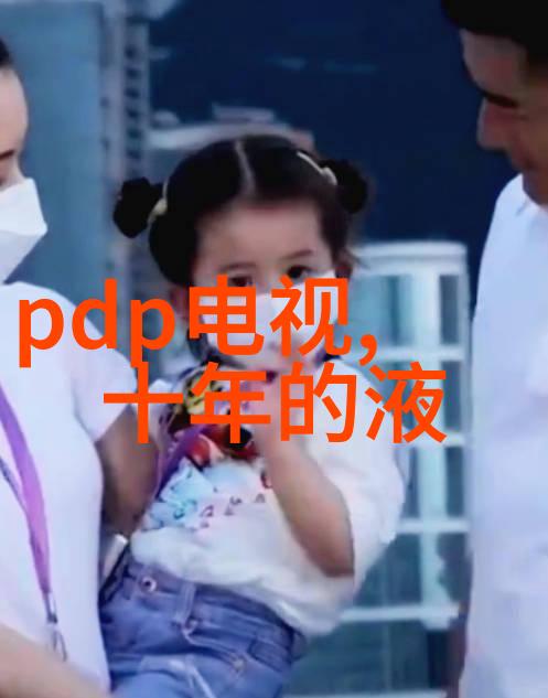 卫生泵应用高效清洁与健康生活的完美结合