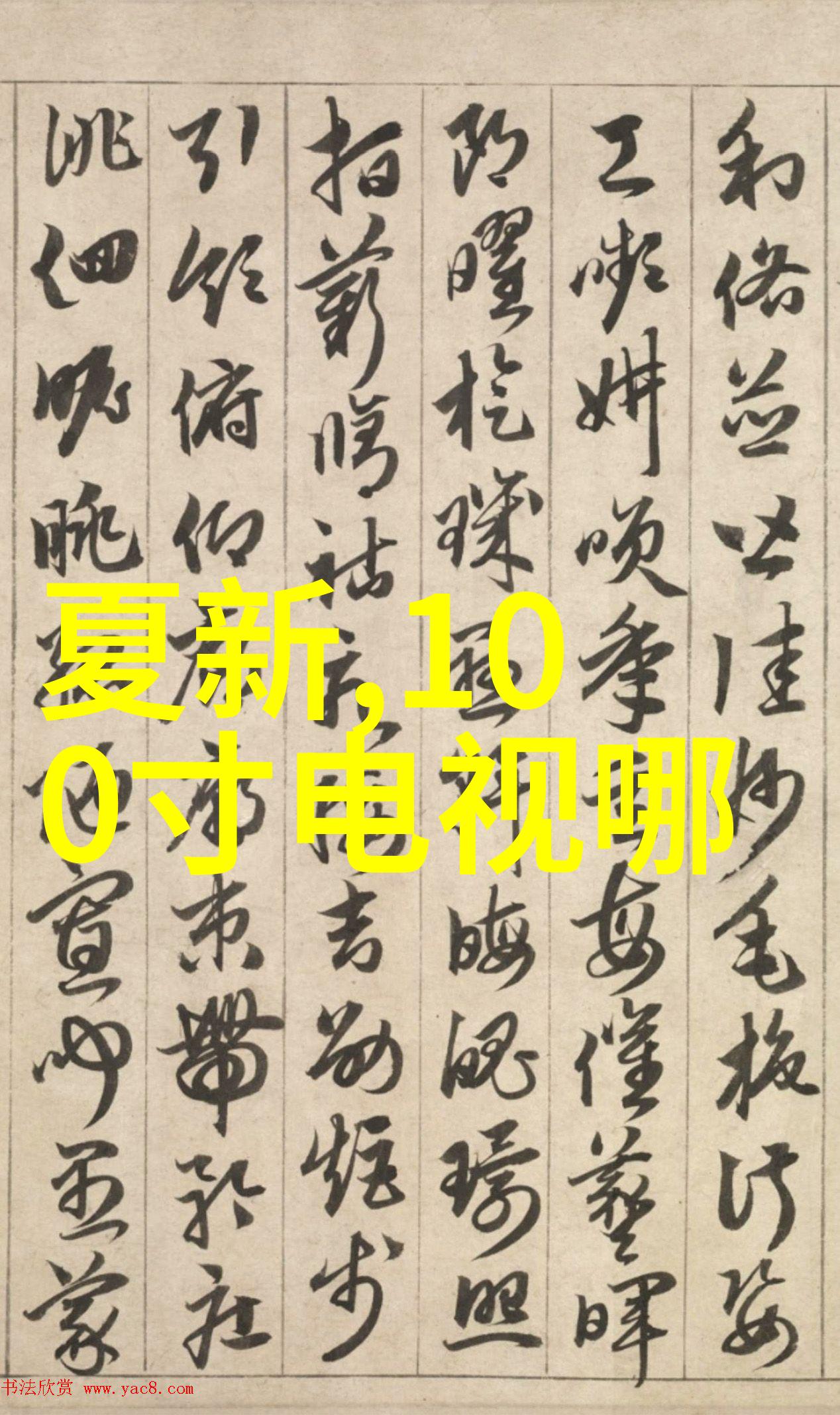 野花日本5个免费观看的精彩片段