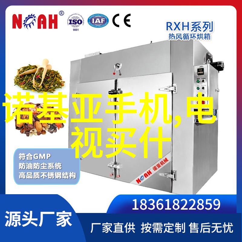 机器人之我探索智能生命的边界