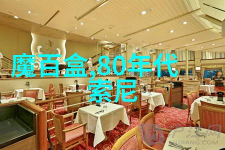 绿色智能装备制造的定义-绿色智造新纪元探索智能装备制造业的环保未来