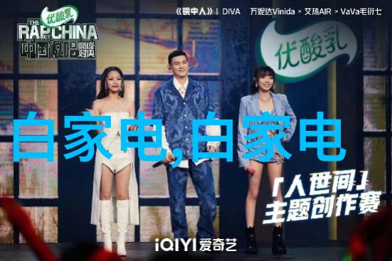 彩电奇迹从黑白到千变万化的视觉盛宴