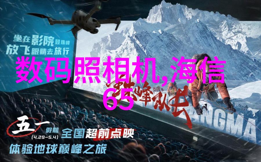 华为即将大发新品11月28日见证科技革命新篇章