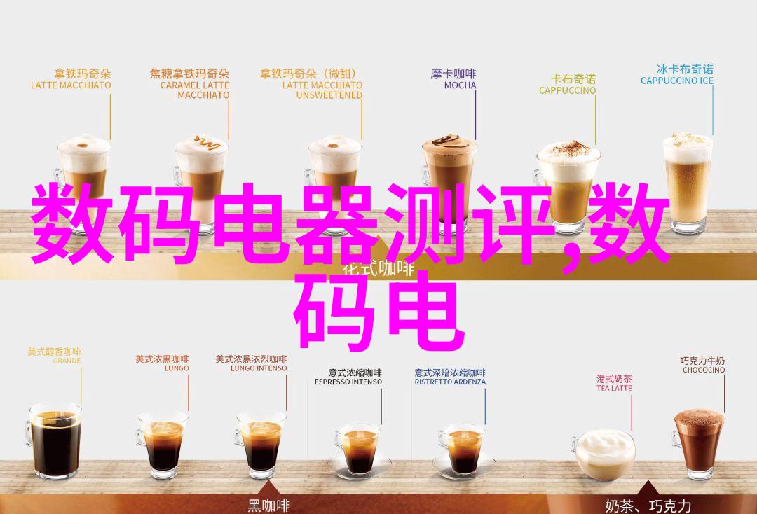 水质检测实验室探索科学奥秘的仪器之旅