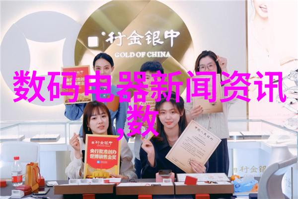 探索国精产品六区领航中国制造的新篇章