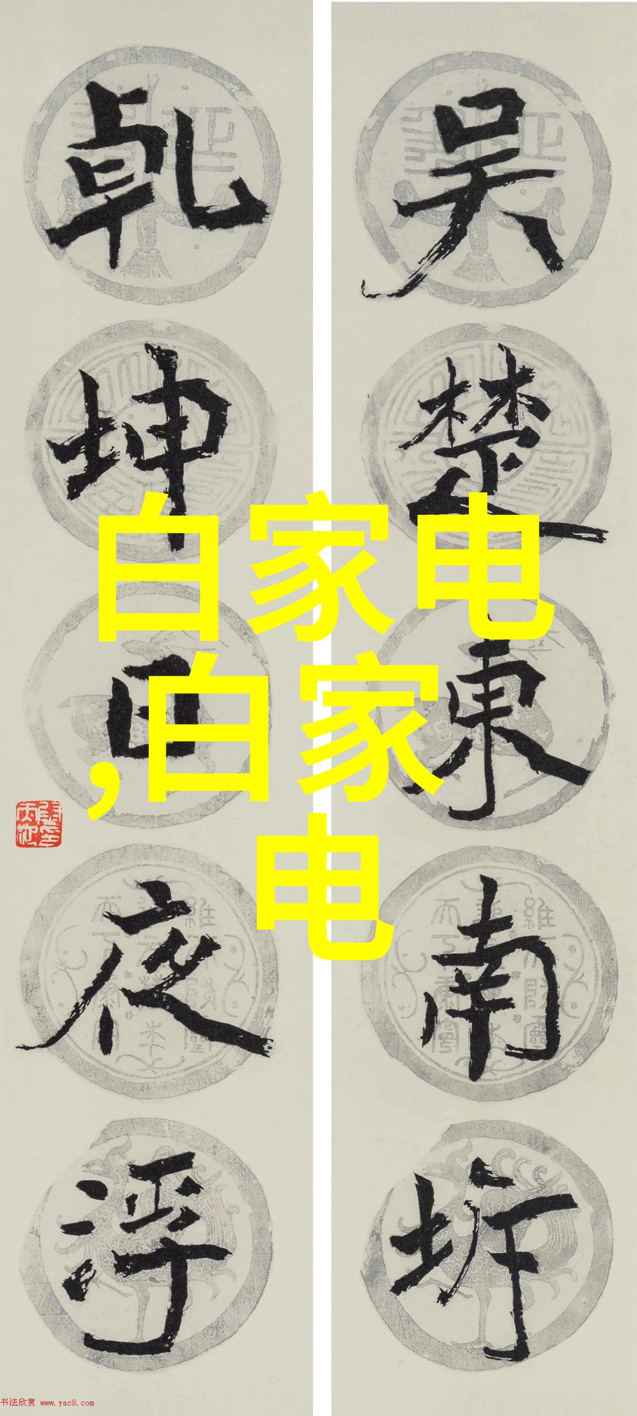荒唐人间的绮丽梦想