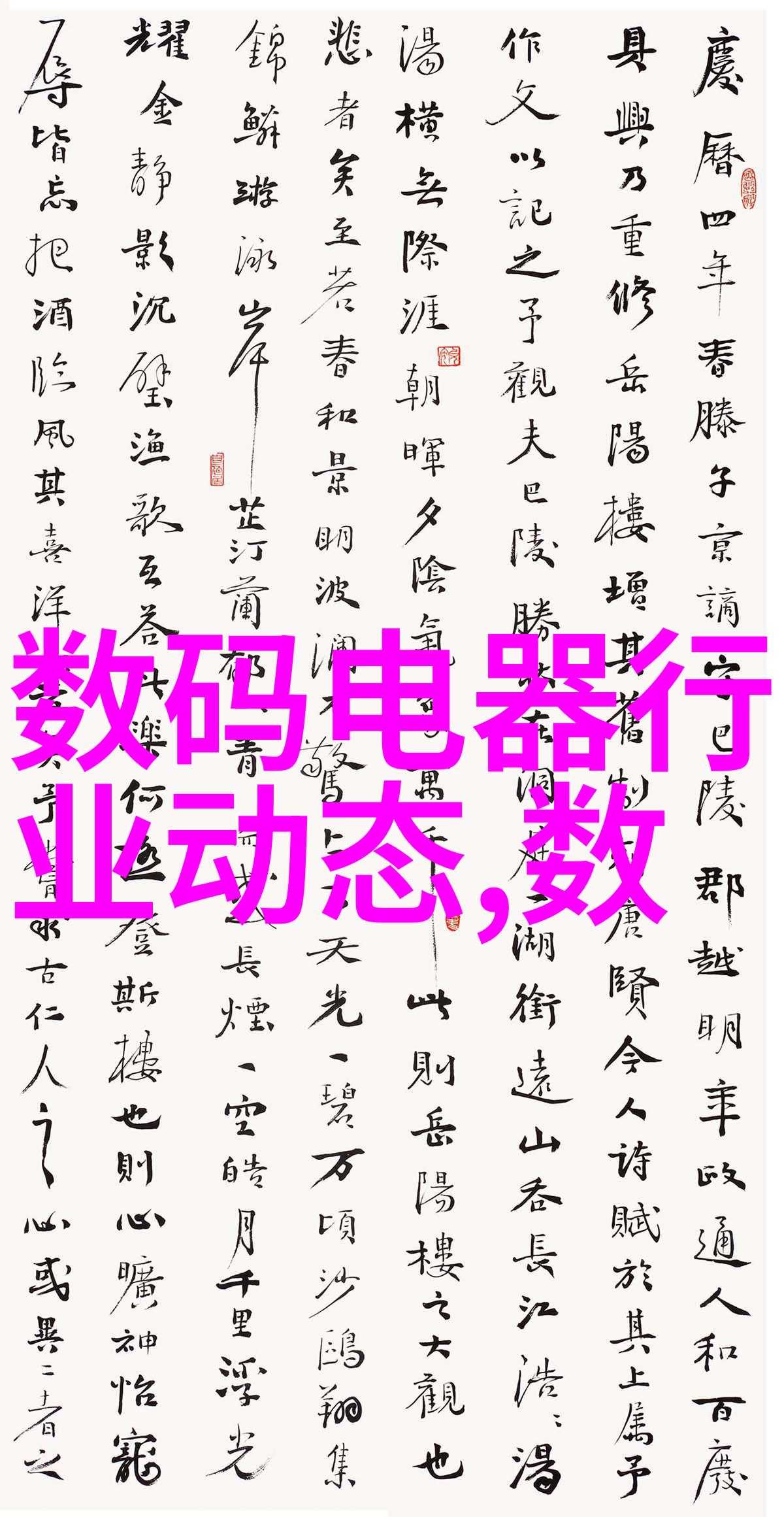 孪生兄弟3ph尴尬逆袭的双胞胎