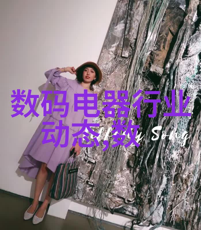 野外生存探索自然的艺术