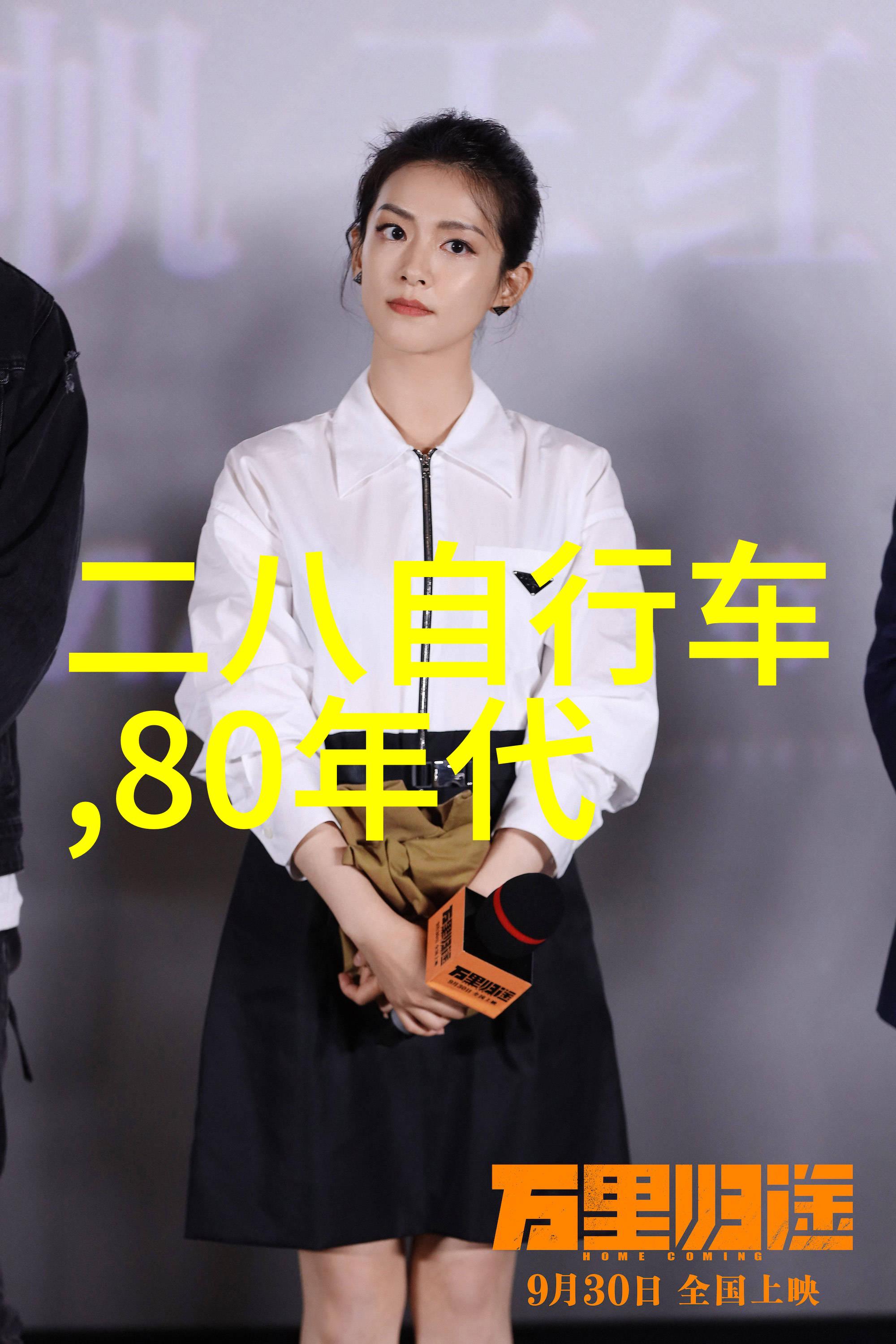 启辰原厂配件专卖店我来帮你找到最正宗的车辆升级好伙伴