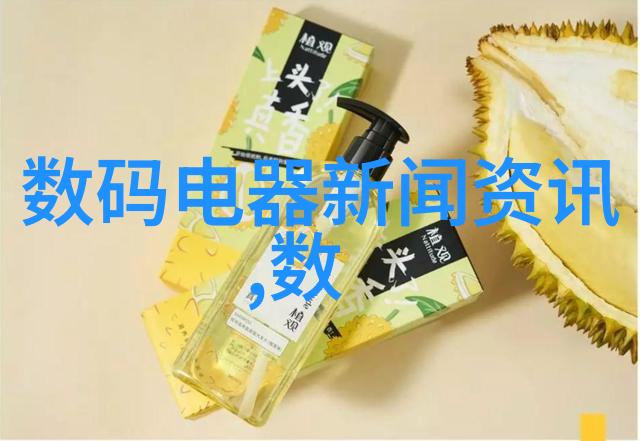 清流之心小型医疗机构污水处理设备的诗篇