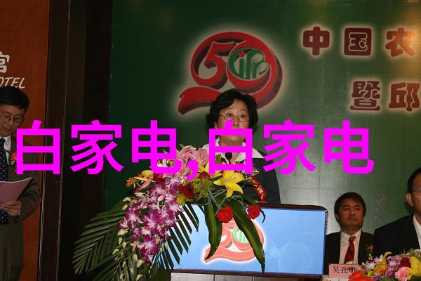 苹果新品发布重塑未来科技的奇迹设备