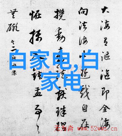 蒸汽发生器的工作原理简介
