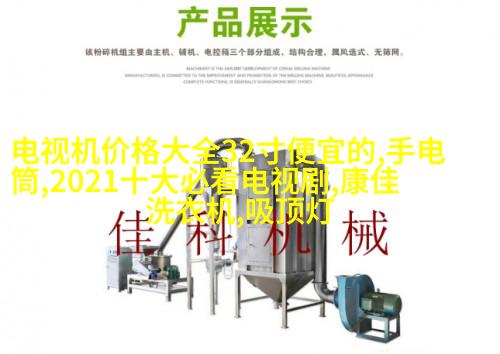 恩加微电影众筹式发售现场