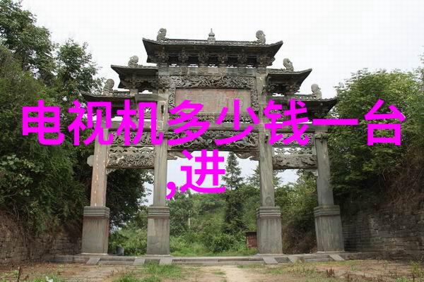 三一重工股票行情 - 重铸未来深度解析三一重工股市走势