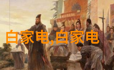 探索实验室科技设备的精髓与未来发展