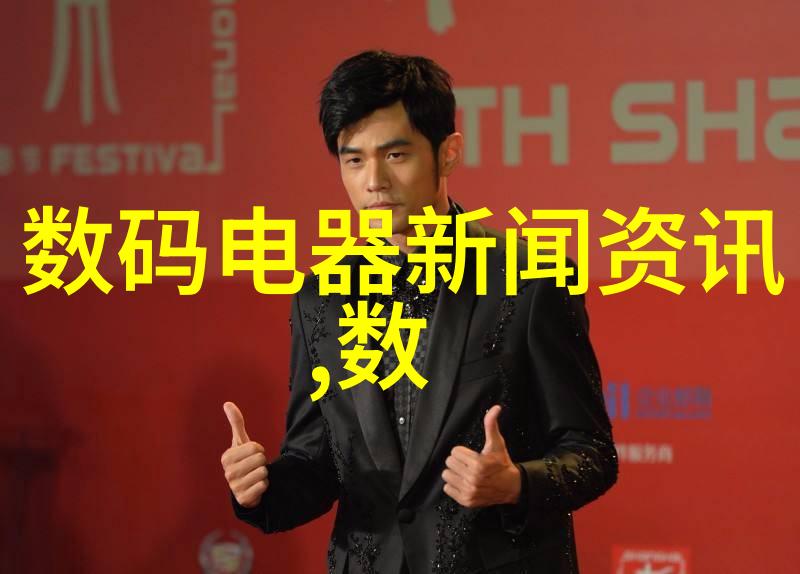 麻豆精品一区二正一三区-探秘台湾麻豆的影视产业与地区特色