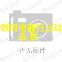 未来机器人智能装备的新纪元