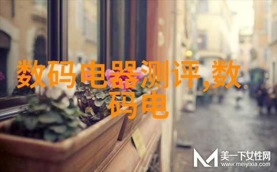 中铝智能工厂智慧制造的新纪元与技术创新路径探讨