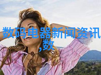 家用水质检测方法与步骤