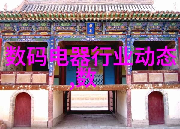 化工工艺流程图详解化学工程技术操作指导
