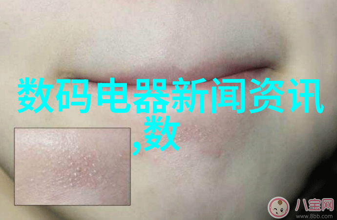 洁净工艺的精髓探索化工洁净室设备的创新与实用