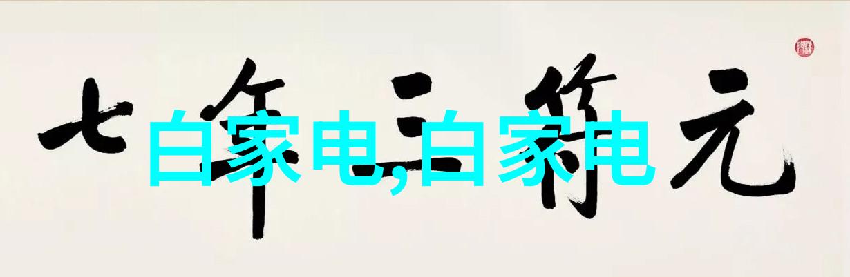 污染之幕工业废水处理设备公司的秘密